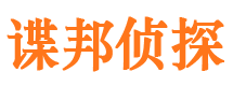 八步外遇出轨调查取证